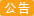 介绍新用户发货最高赠送1000现金